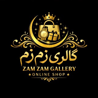 Telegram profile photo for گالری زم زم | Gallery Zam Zam