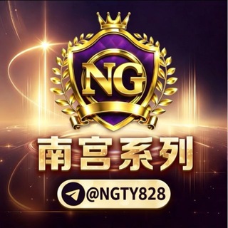 Telegram profile photo for 南宫集团导航频道