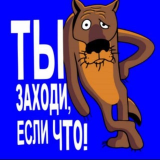 Telegram group profile photo for Купи продай. Давлеканово, Раевка, Чишмы, Уфа.
