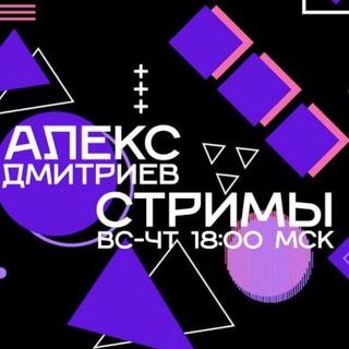 Telegram group profile photo for Чат "Одессита из Шеньчженя"