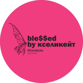 Telegram profile photo for ВОЛШЕБНЫЕ СВЕЧИ by ks