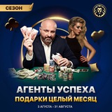 Telegram profile photo for игровые автоматы на деньги с выводом на карту сбербанка без регистрации онлайн реальные денег