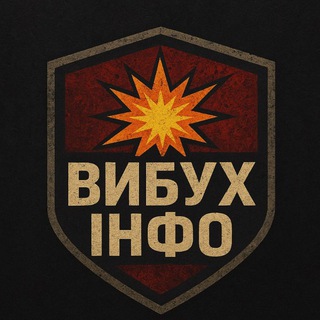 Telegram profile photo for Вибух Інфо