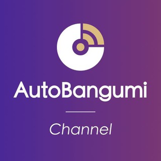 Telegram profile photo for AutoBangumi - 全自动追番工具