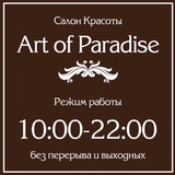 Telegram profile photo for Art.of_Paradise