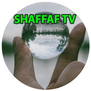 Telegram profile photo for شفاف تی وی Shaffaf Tv
