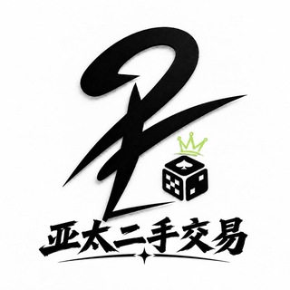 Telegram profile photo for 缅甸亚太二手交易市场