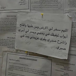 Telegram profile photo for ﴿ إِنَّ اللّهَ لاَ يُغَيِّرُ مَا بِقَوْمٍ حَتَّى يُغَيِّرُواْ مَا بِأَنْفُسِهِمْ ﴾