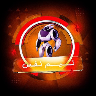 Telegram profile photo for NimNFS Help🔐