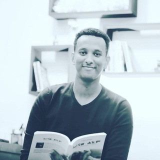 Telegram profile photo for ረምሃይም ኢትዮጵያዊ ቀለም