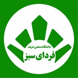 Telegram profile photo for گروه خیریهٔ فردای سبز