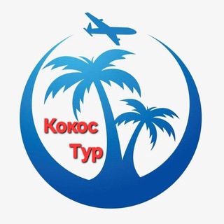 Telegram profile photo for Твой личный Турагент✈️Солод Светлана