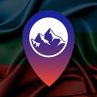 Telegram profile photo for Минтуризм КЧР