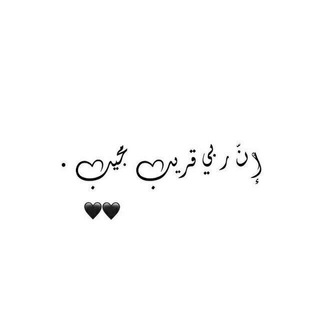 Telegram profile photo for نفسً مُطمٌئِنّة
