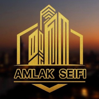 Telegram profile photo for املاک سیفی