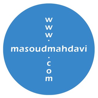 Telegram profile photo for دورههای مسعود مهدویپور