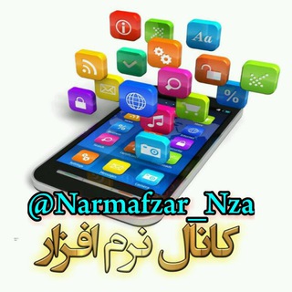 Telegram profile photo for کأنـًألِ نـًرًمـٍ أفـٍزِأرً