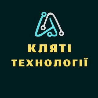 Telegram profile photo for Кляті технології