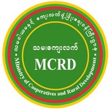 Telegram profile photo for သမဝါယမနှင့်ကျေးလက်ဖွံ့ဖြိုးရေးဝန်ကြီးဌာန