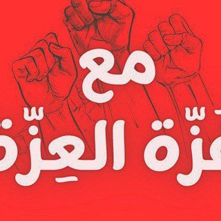 Telegram profile photo for الأمانة الضائعة🔻