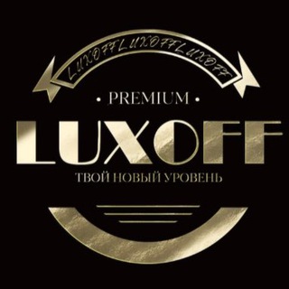 Telegram profile photo for Женская одежда Luxoff 🌸