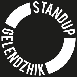 Telegram profile photo for StandUp Gelendzhik