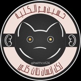 Telegram profile photo for حسين مع الكلية