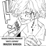 Telegram profile photo for wakasa