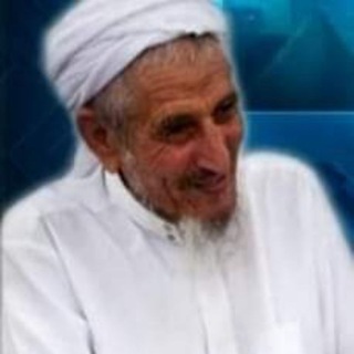 Telegram profile photo for الكاظم الزيدي (دراسات وتحقيقات ؛ قناة علمية غير سياسية)