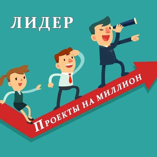 Telegram profile photo for МОТИВАЦИОННЫЙ ЛИДЕР / САМОРАЗВИТИЕ