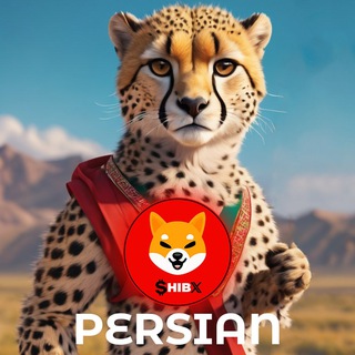 Telegram profile photo for Shibstate Community Persian