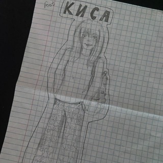 Telegram profile photo for киса