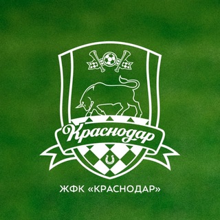 Telegram profile photo for ЖФК «Краснодар»