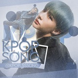 Telegram profile photo for |ЗАКРИТО НАЗАВЖДИ|🦕 K-pop song 🦕