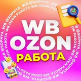 Telegram profile photo for WB ЗАДАНИЕ