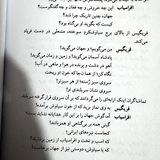 Telegram profile photo for قلبت نمیزنه!