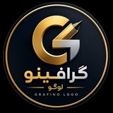 Telegram profile photo for 🎨 گرافینو | طراحی لوگو و استیکر