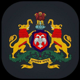 Telegram profile photo for ಕರ್ನಾಟಕ ರಾಜ್ಯ ಪೊಲೀಸ್ 🚔