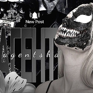 Telegram profile photo for агентша 👻