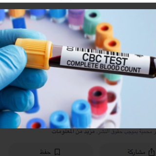 Telegram profile photo for قناة امتحانات قسم تحليلات قاعة 3مسائي جميع مواد