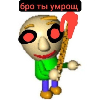 Telegram profile photo for ПЕРЕХОДНИК КЛАНА ЧЁ ЗА ФИГНЯШКИ