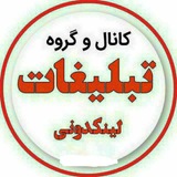 Telegram profile photo for لینکدونی پر شده گروهای باجنبه