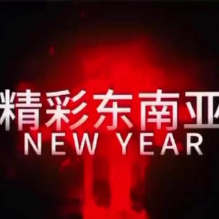 Telegram profile photo for 华人大事件-交友群