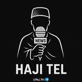 Telegram profile photo for 𝐇𝐚𝐣𝐢 𝐓𝐞𝐥