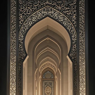 Telegram profile photo for مَلاذ الصَالحين.