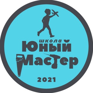 Telegram profile photo for Школа Юный Мастер / Подольск