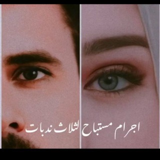 Telegram profile photo for أيلول || Rehanat🌿