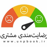 Telegram profile photo for کانال رضایت مشتریان ❤️😊