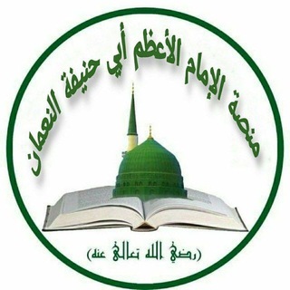 Telegram profile photo for تصحيح تلاوة و قاعدة نورانية