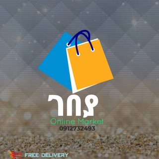 Telegram profile photo for Gebeya ๐๐๐ ๐